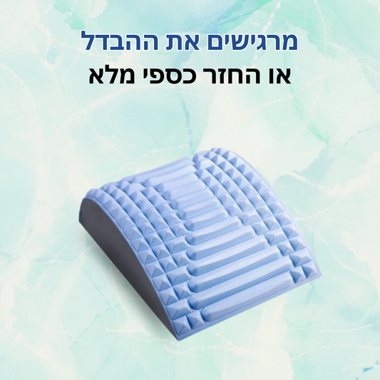 כרית למניעת פריצות דיסק מבית NUVENA